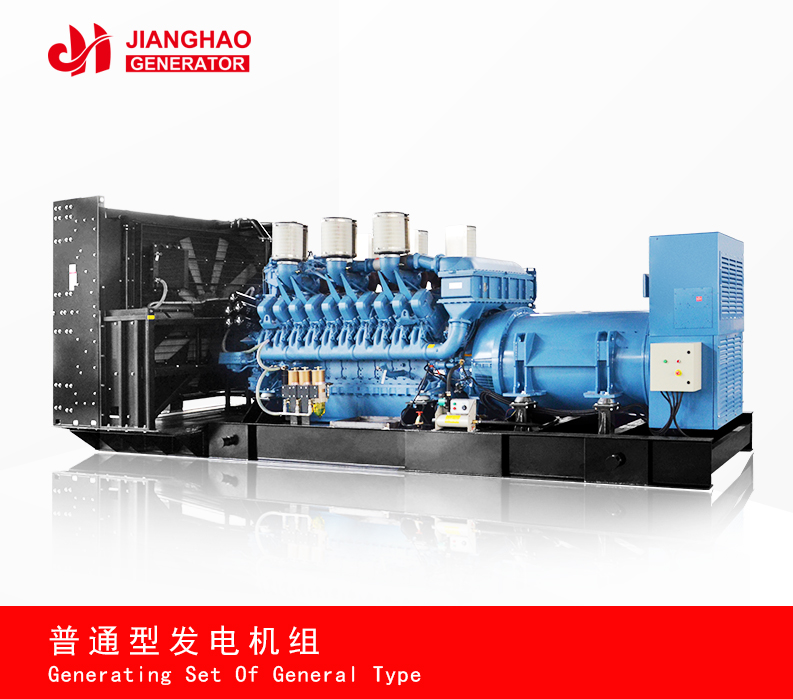 普通型發(fā)電機(jī)組