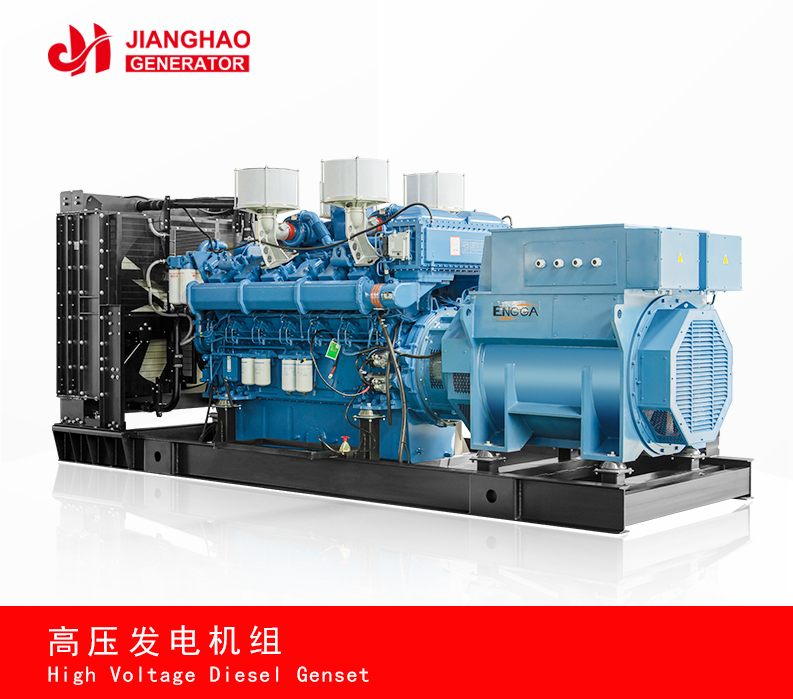 高壓發(fā)電機(jī)組